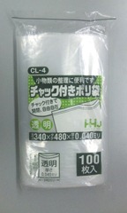ﾁｬｯｸ付ﾎﾟﾘ袋CL-4（ﾊｳｽ）